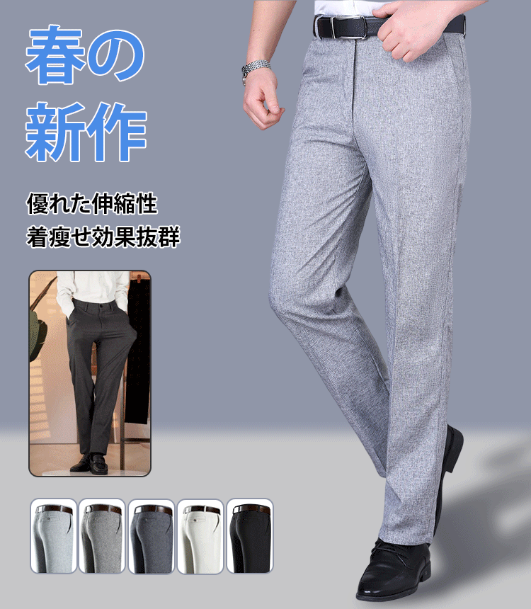 リネン混ストレートスラックス