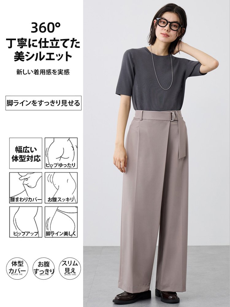 オールシーズン対応ストレッチスラックス