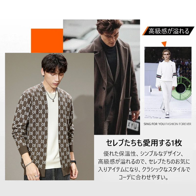 Vネックニットカーディガン