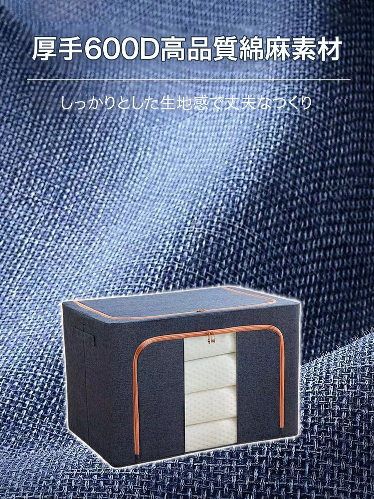 【1つ買うと1つ無料】綿麻スチールフレーム収納ボックス