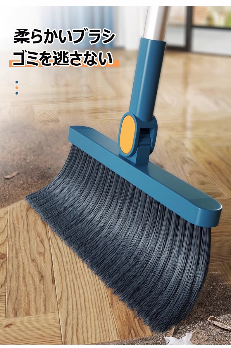 省スペース収納が可能なほうき＆ちりとり
