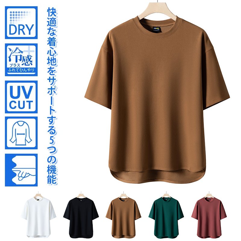 半袖Tシャツ