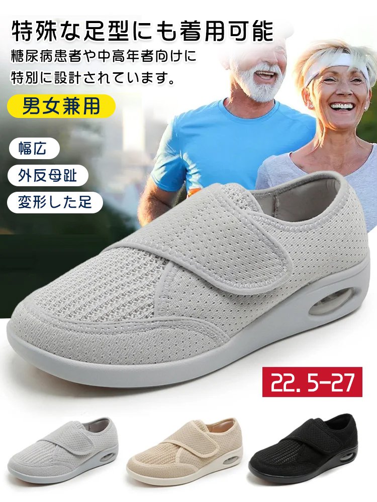 快適で通気男女兼用ウォーキングシューズ
