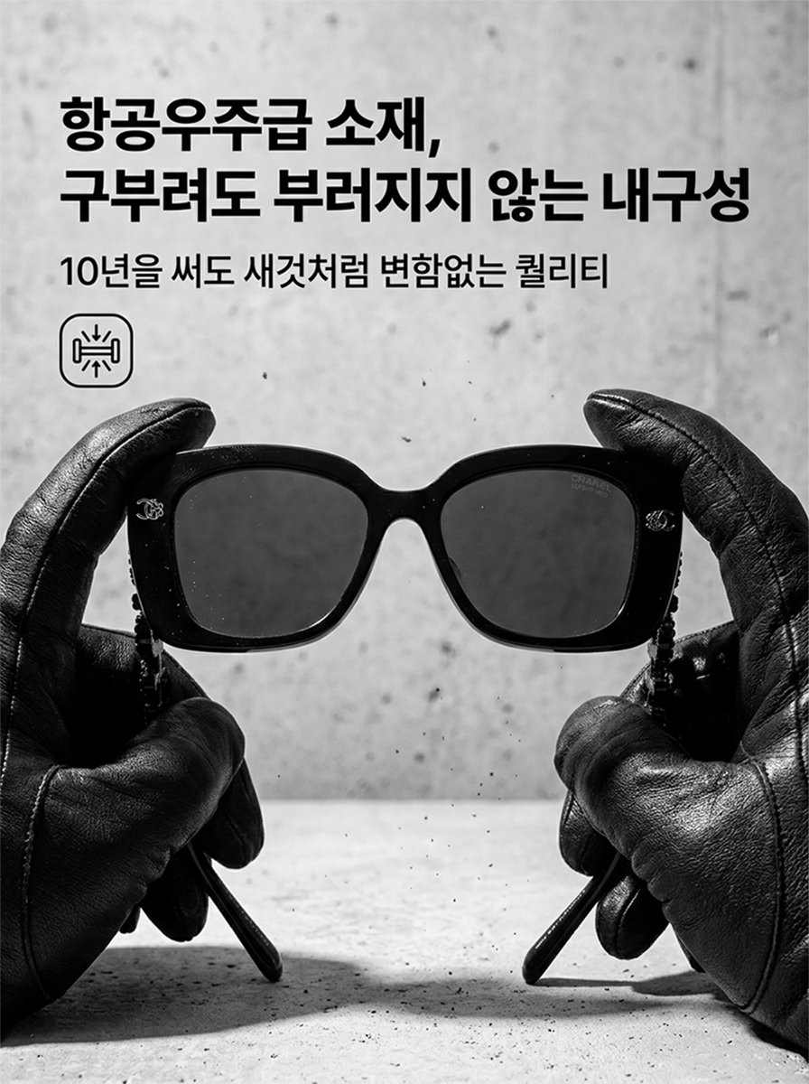 [럭셔리 감성 시리즈]여성 프리미엄 편광 선글라스