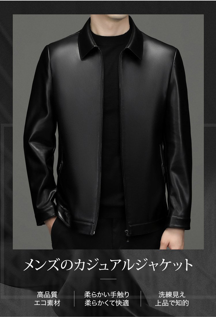 冬用レザージャケットの裏地アップ画像