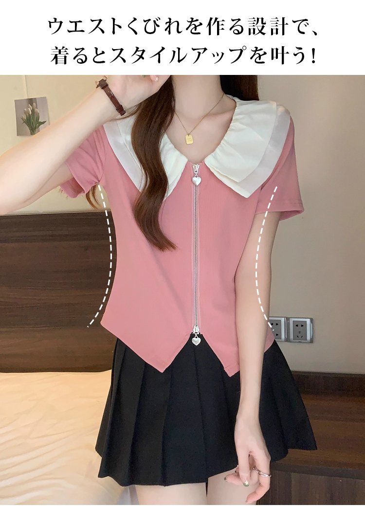 春夏にぴったりの半袖ブラウス