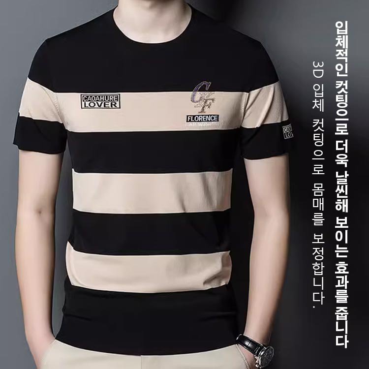 얇은 냉장고 남성 티셔츠