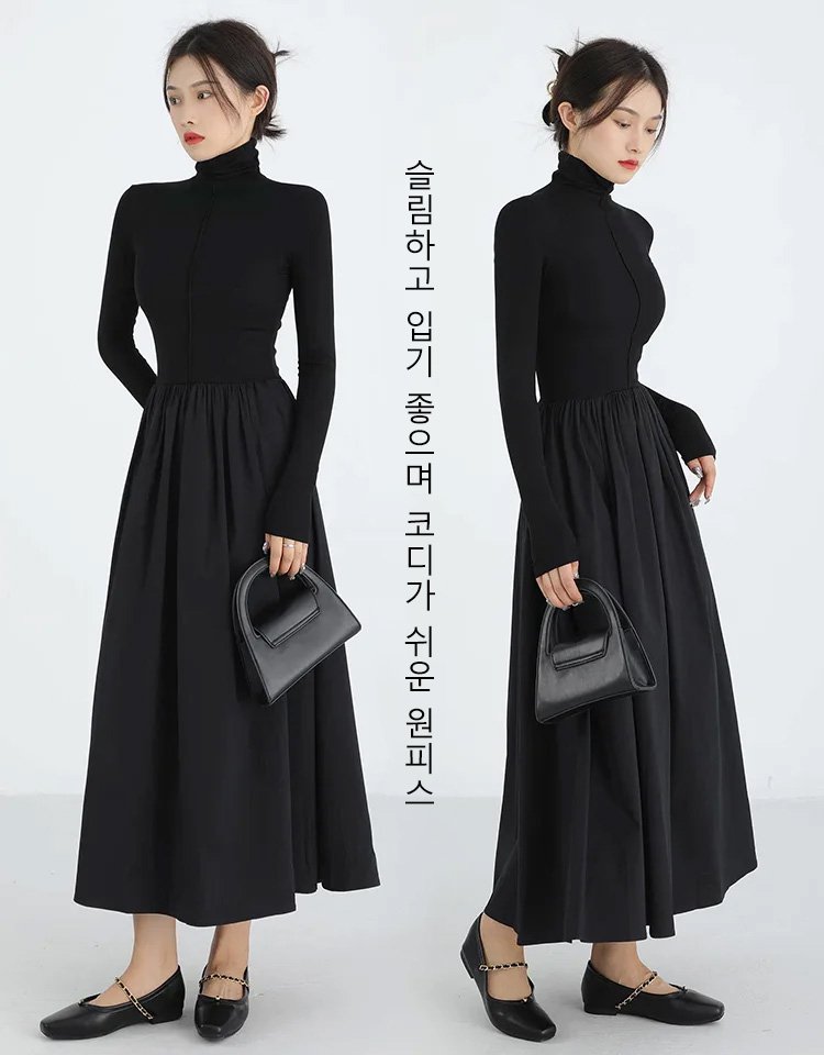 가을겨울 신상 이너 원피스