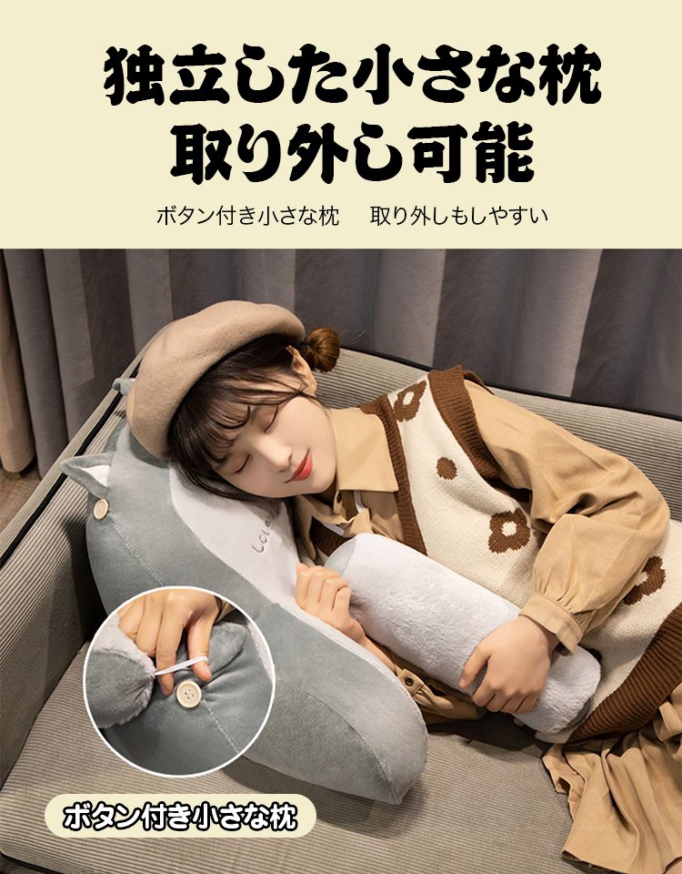 取り外して洗える背もたれクッション