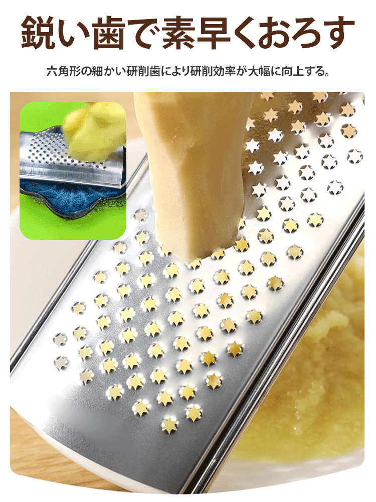 生姜・にんにくおろし器