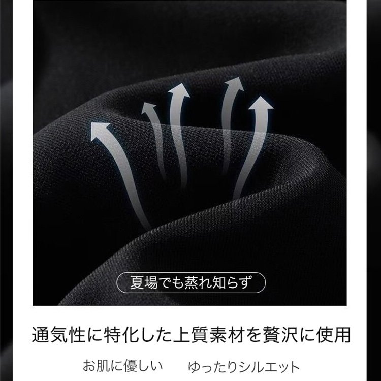  メンズドレープ感スラックス 