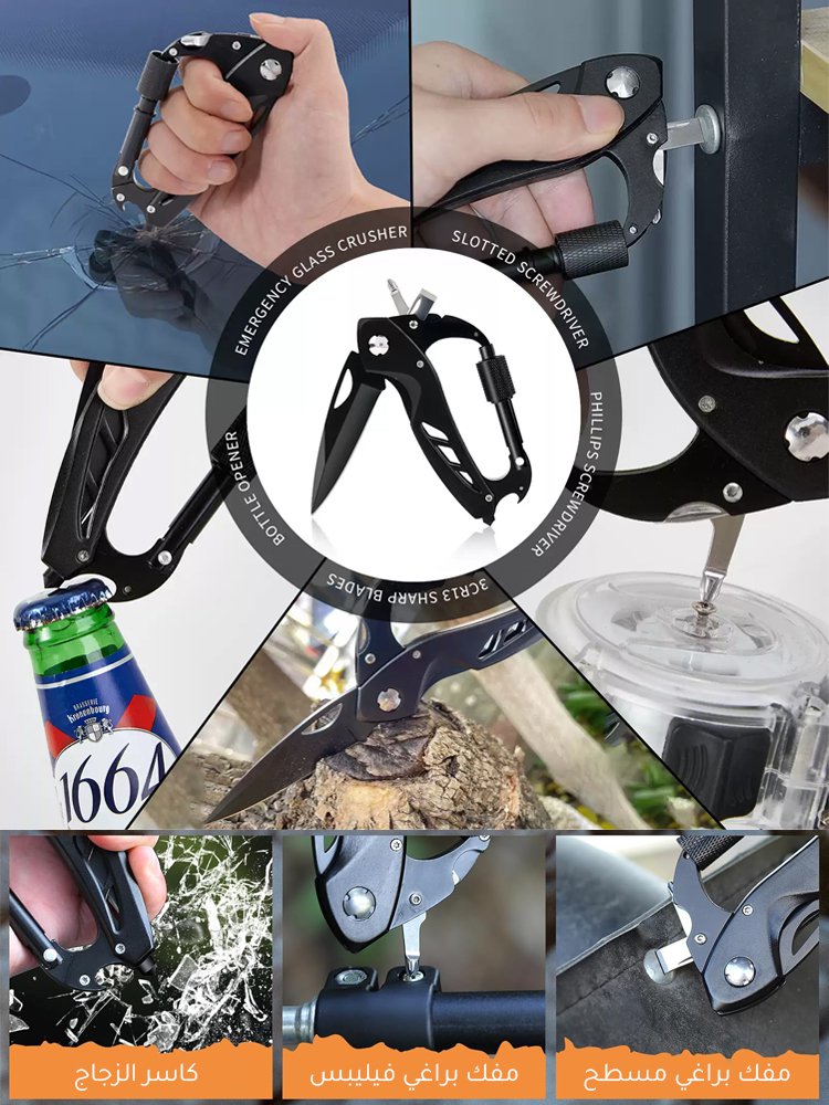 سكين محمول متعدد الوظائف للتخييم في الهواء الطلق