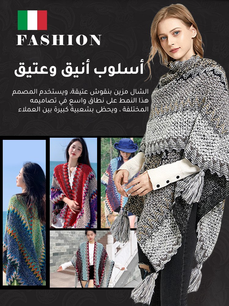 شال كشميري نسائي أنيق مع طبعات عصرية مستوردة من إيطاليا