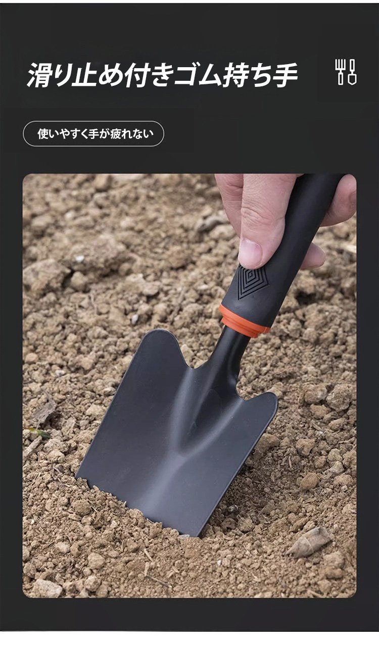 除草作業用の多機能園芸道具