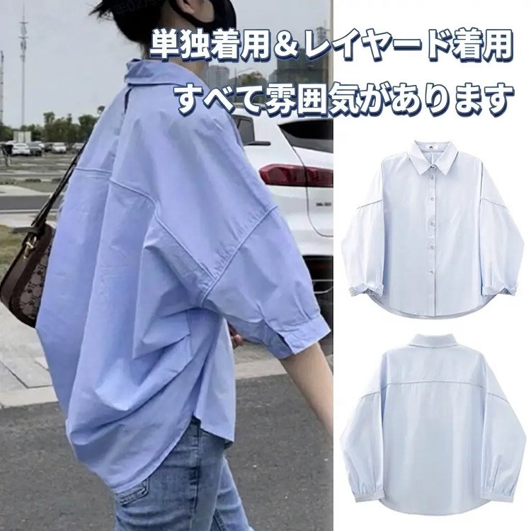 ゆったりスリム薄手白シャツ レディース