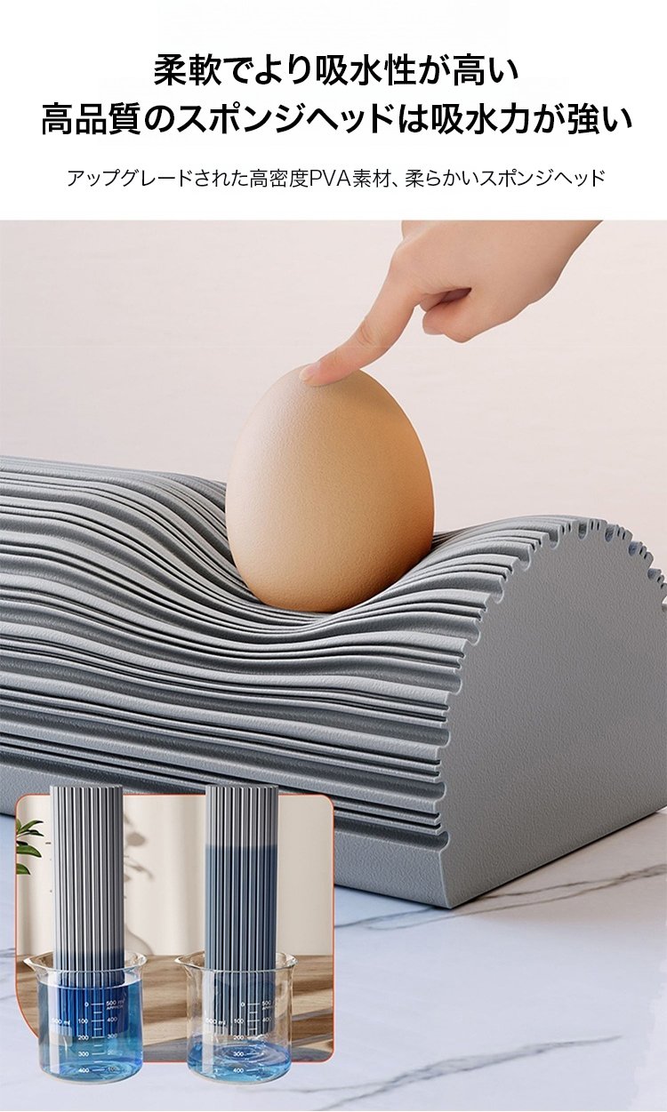 多用途に使える床掃除用スポンジモップ