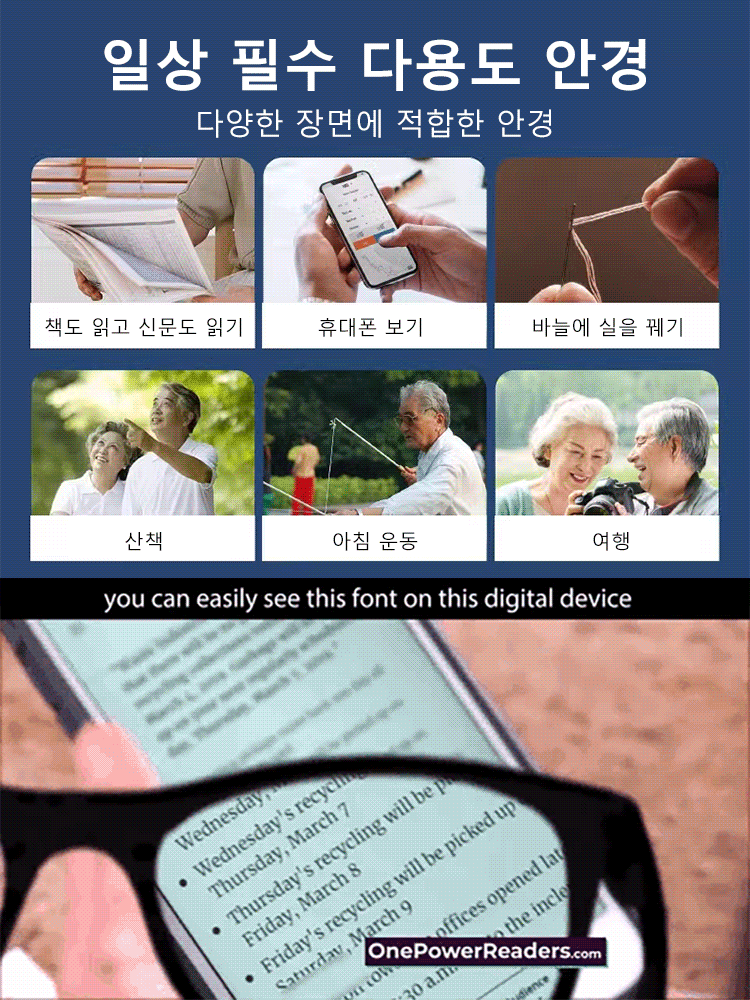 신상 크리스탈 초경량 패션 노안경