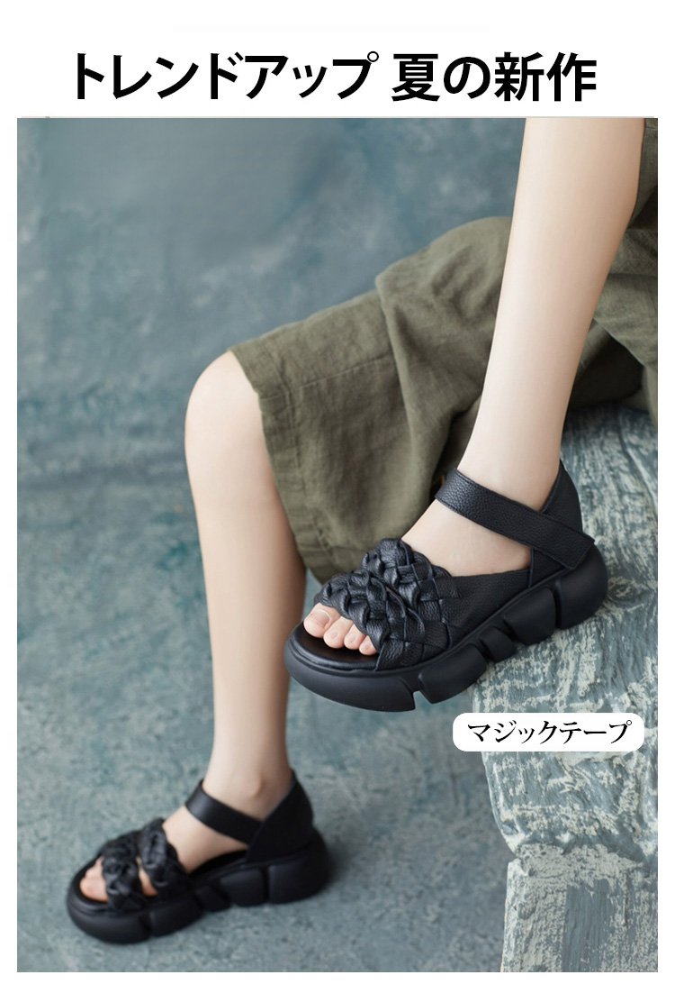 編み込みレザーの厚底サンダル レディース正面画像