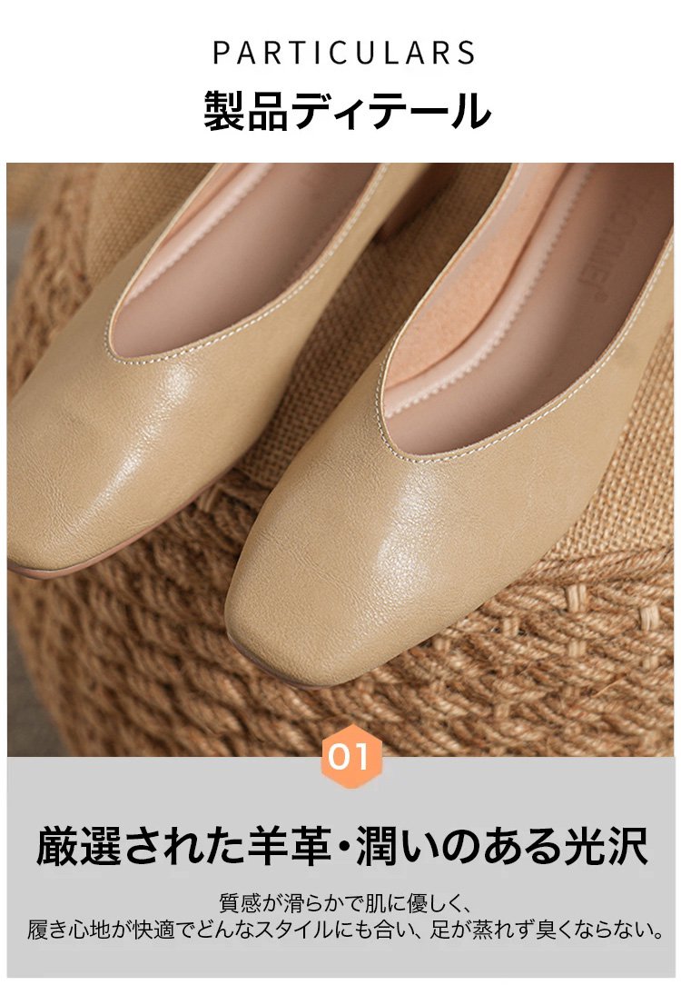 オフィスにも最適なエレガントなパンプス