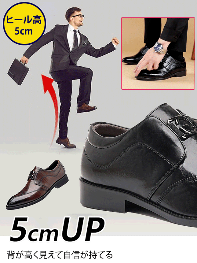 メンズビジネスシューズ本革紳士靴