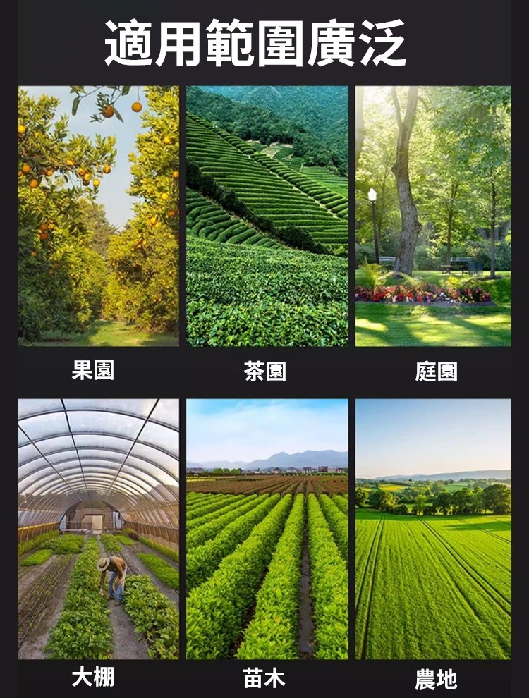 【割草機專用】鬆土除草萬用輪