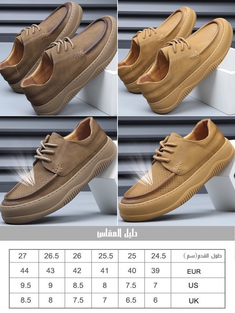 Noorstep   أحذية جلدية قابلة للتنفس