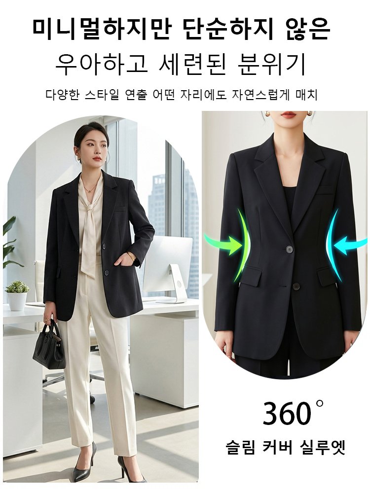 【한국 인기 1위】구김 걱정 없는 클래식 재킷