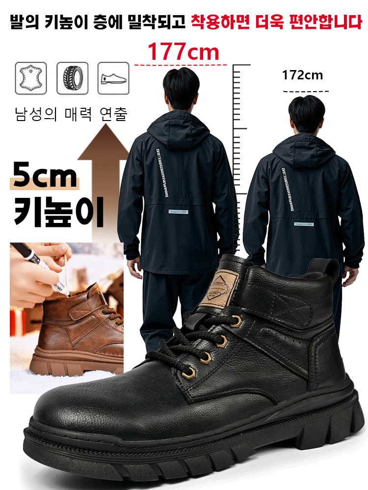 하이탑 마틴 부츠 캐시미어 부츠 남성용