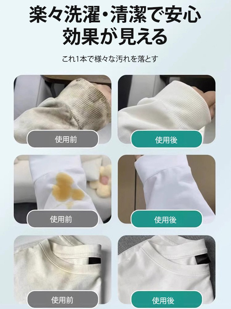 大容量カラー復活つけ置き洗い用洗剤