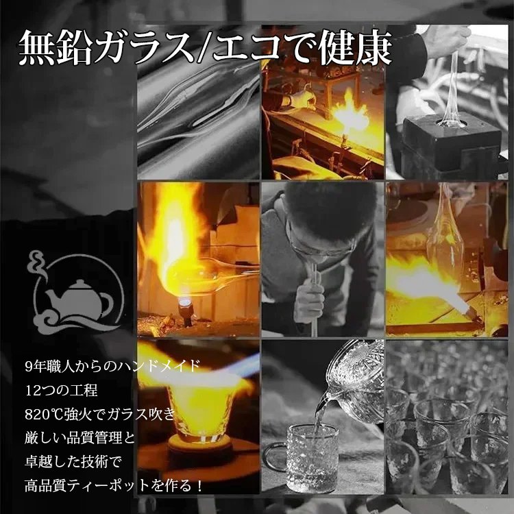 ウォールナット耐熱ガラスティーポットセット
