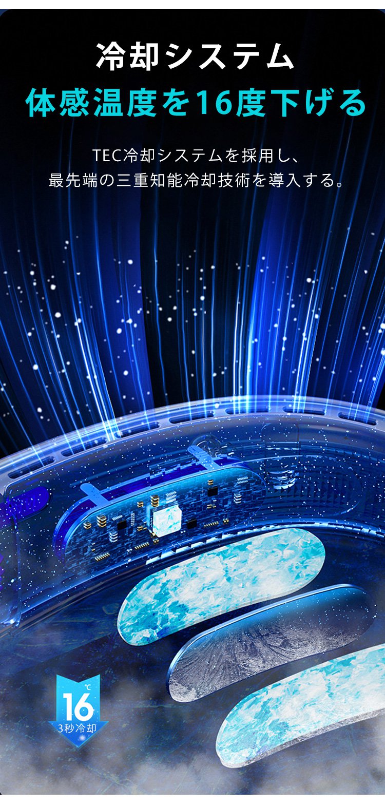 軽量設計の首掛け扇風機を着用する女性