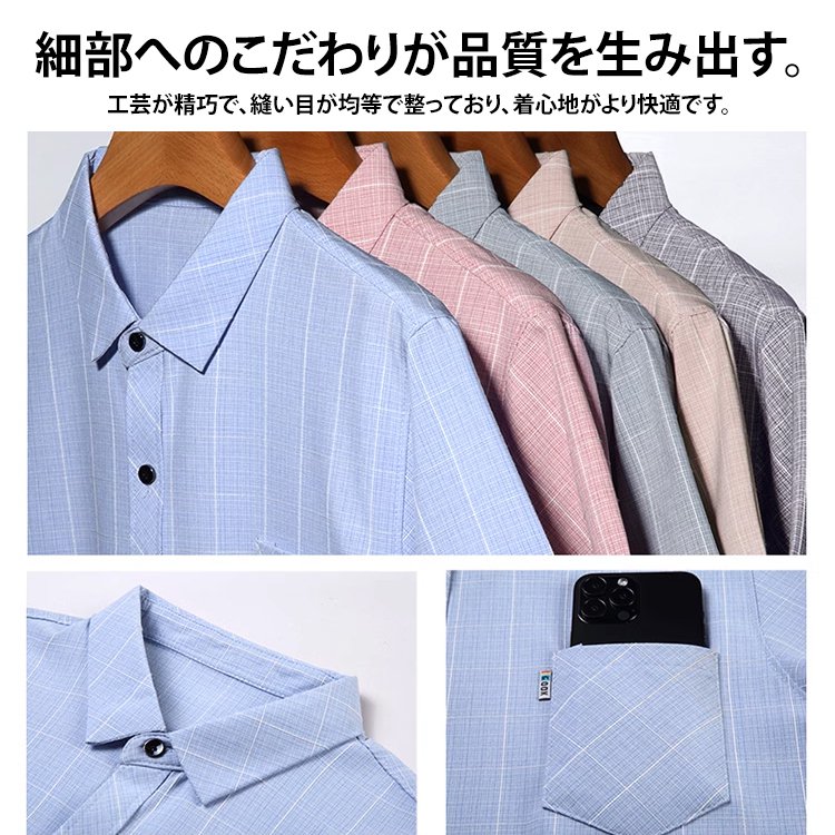 【チェック柄綿麻メンズシャツ】綿麻は快適で通気性が良く、便利さと快適さのベストチョイス