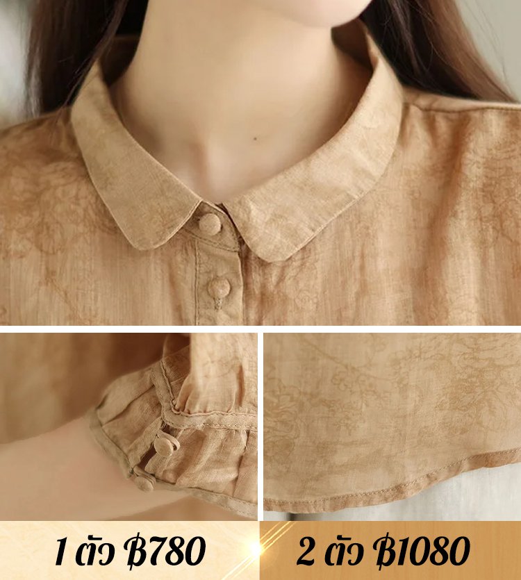 เสื้อเชิ้ตแจ็คการ์ด อำพรางส่วนเกินให้ดูผอม