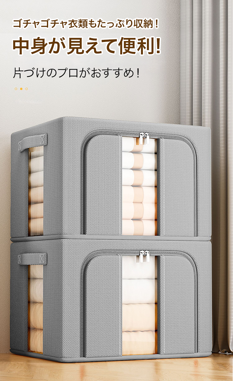多機能折りたたみ式収納ボックス本体画像