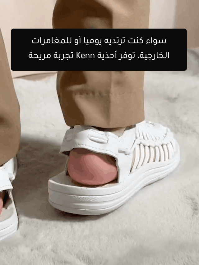 حذاء الشاطئ المجوف المنسوج الروماني  (مراجعات رائعة)