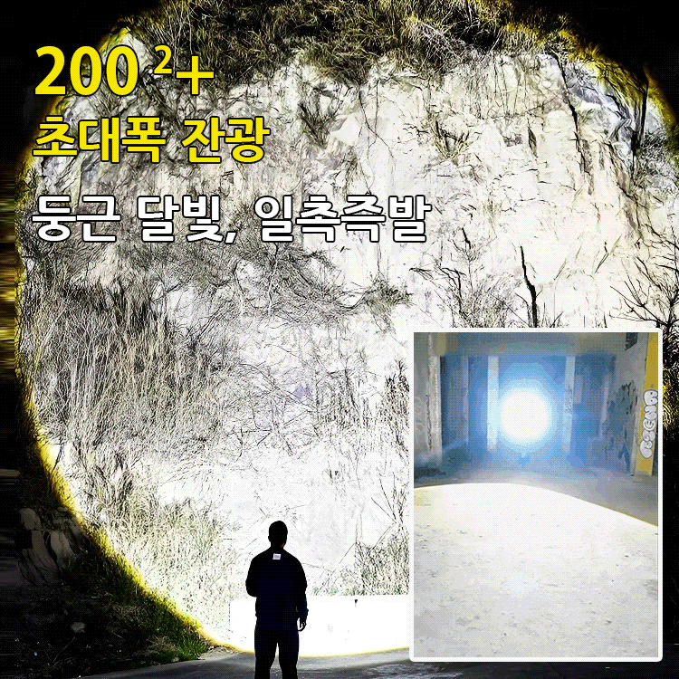 신형 고휘도 미니 강광 손전등 캠핑 랜턴