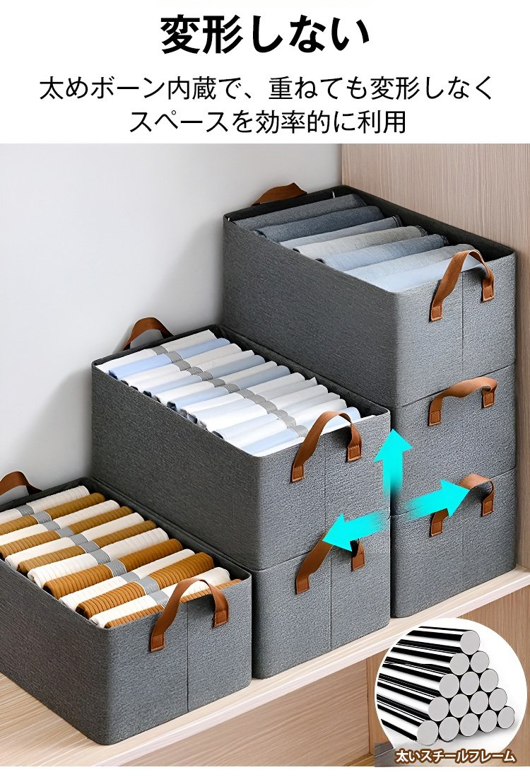 複数の収納ケースを重ねて使用する例