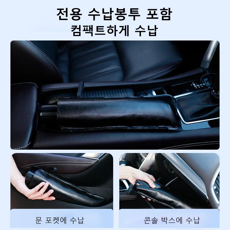 블랙 메탈 양산