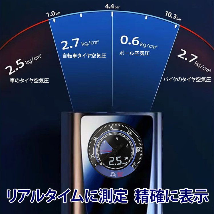 電気エアーポンプ