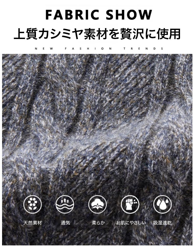 ニットカーディガン