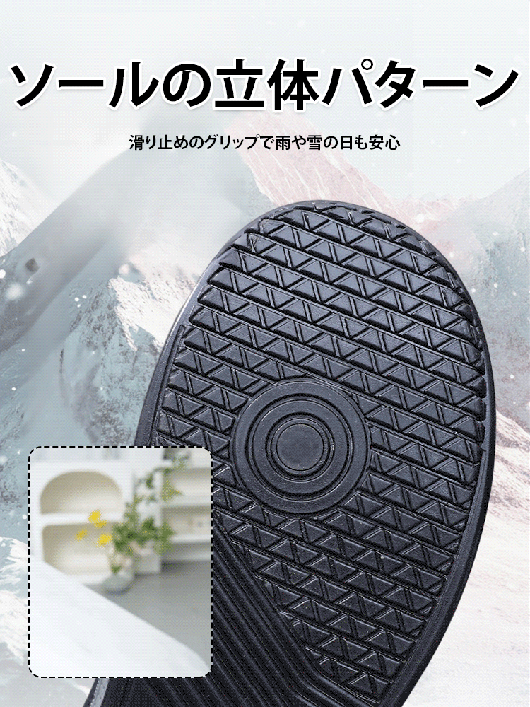 【-30℃着用可能】メンズ撥水厚手裏起毛シューズ