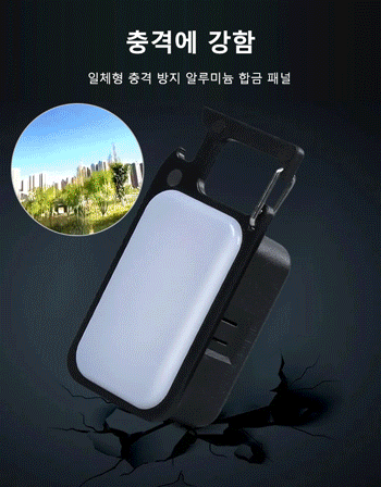 다기능 휴대용 조명등