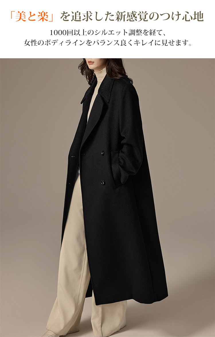 カナダ産ダックダウン入り厚手コート