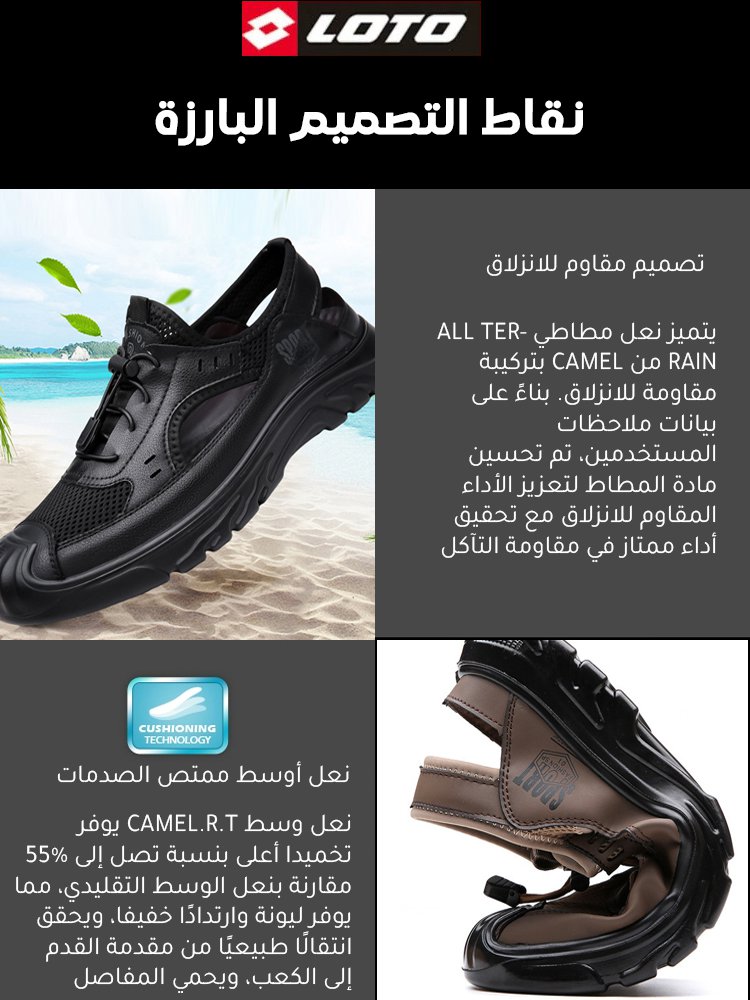 حذاء شاطئ رجالي بنسيج شبكي صيفي قابل للتهوية