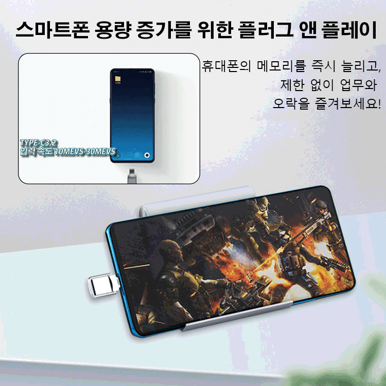 [2TB 업그레이드】고속 듀얼 포트 USB 플래시 디스크