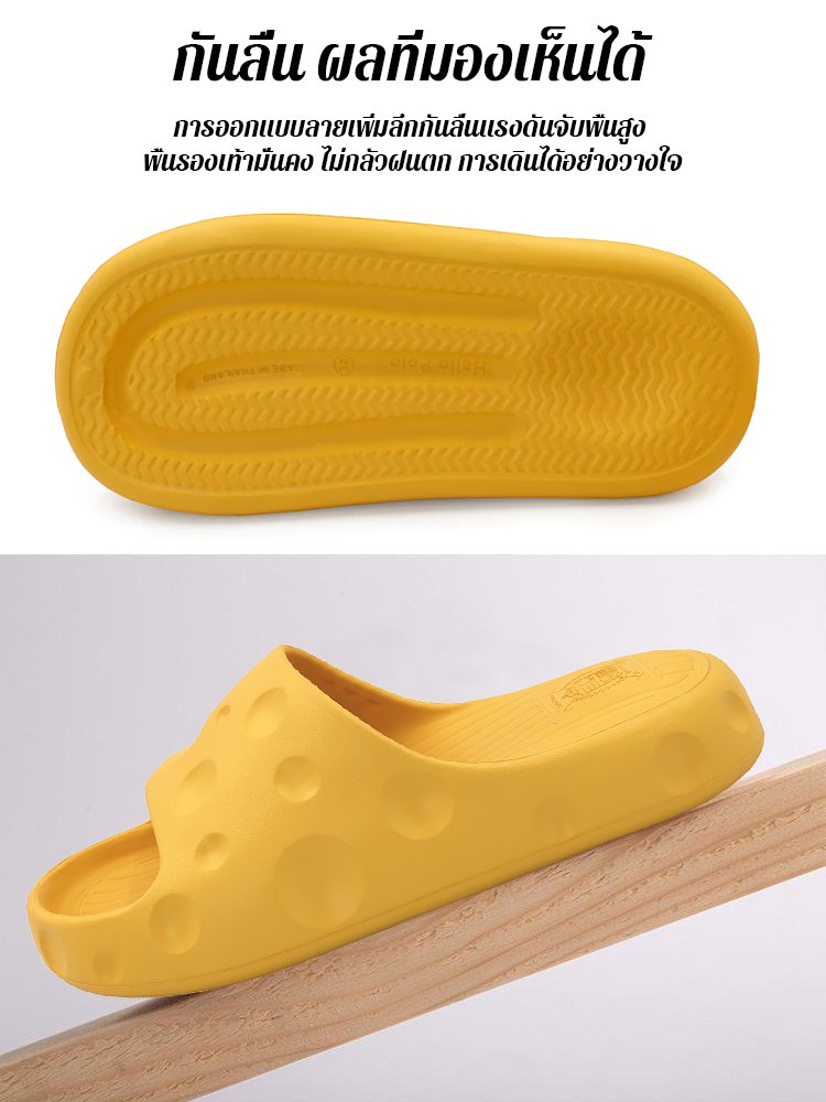 รองเท้าแตะชีสพื้นนุ่มกันลื่นต้านสึกหรอ
