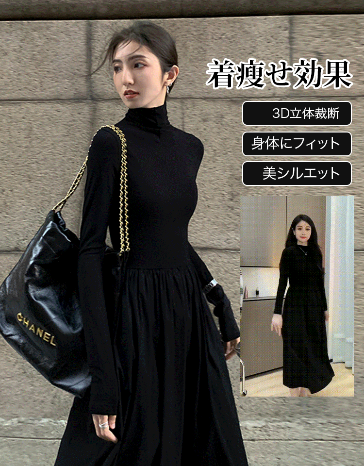 【2025NEW】ニットドッキングワンピース