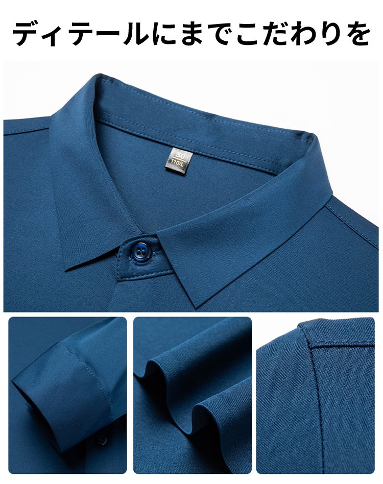 軽やかなドレープ感のある長袖メンズシャツ