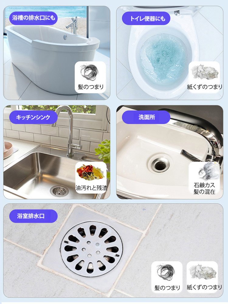 【3分でつまり解消】強力パイプクリーナー