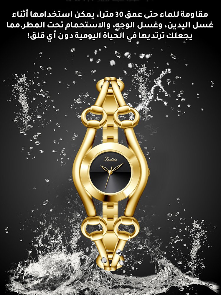 ساعة سويسرية أصلية فاخرة مقاومة للماء بسوار مجوف للنساء